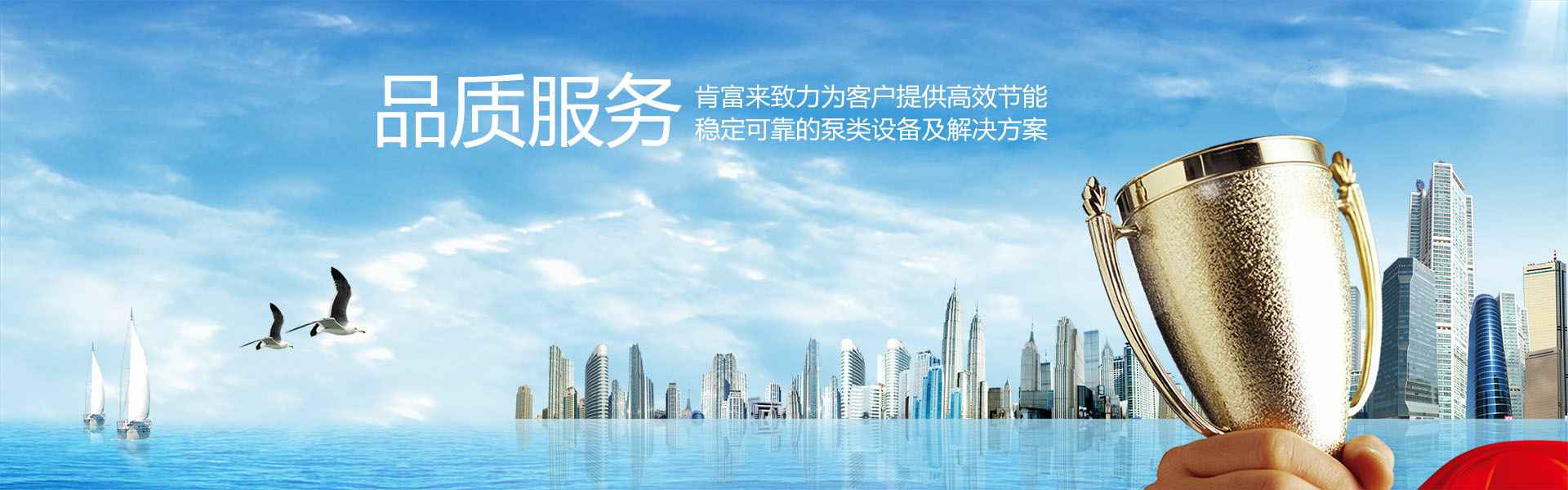 天津旭东进口商品贸易有限公司