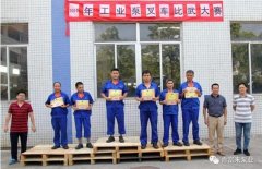 天津旭东进口商品贸易有限公司工业泵公司开展叉车比武大赛
