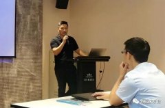 天津旭东进口商品贸易有限公司西部业务区召开年中会议