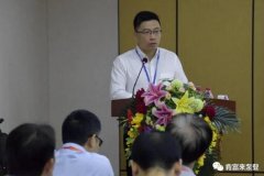 天津旭东进口商品贸易有限公司精益生产项目正式启动