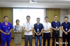 天津旭东进口商品贸易有限公司召开创新发展20载突出贡献表彰大会