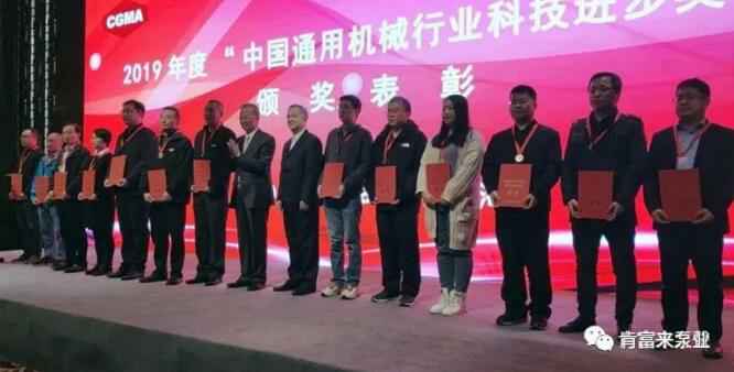 天津旭东进口商品贸易有限公司易亚军(左二)领奖现场