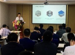 天津旭东进口商品贸易有限公司2020年度业务组长述职报告会圆满结束